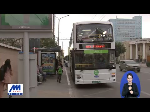 Видео: Москвад хоёр давхар аялал жуулчлалын автобус хэзээ гарах вэ?