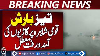 Heavy Rain | National Highway Closed | Traffic Suspended Pakistan - Aaj Pakistan News