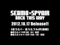 SEAMO×SPYAIR - ROCK THIS WAY(teaser)