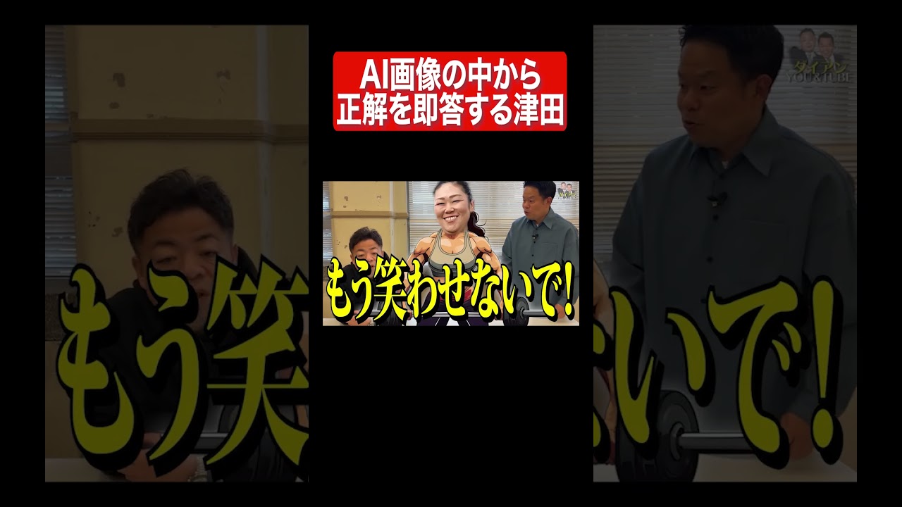 事務所通して