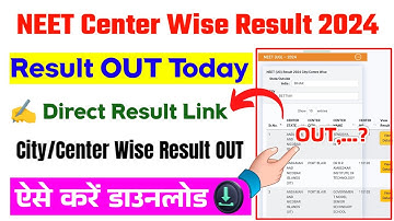 NEET Center Wise Result 🔴 NEET Center Wise Result 2024 Kaise Dekhe ? How To Check NEET Result 2024
