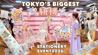 Tokyo Stationery Shopping 🇯🇵 | Japan’s Cutest Stationery Event, Kamihaku screenshot 2