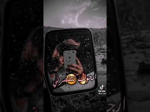 جفي نترس هم وقهر وعيوني مليانه سهر