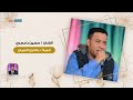 حسين بامصري اغنية ياقرئ التبيان من سهره ال جوبان بمنطقة الغرفة حسين بامصري اغنية ياقرئ التبيان من سهره ال جوبان بمنطقة الغرفة