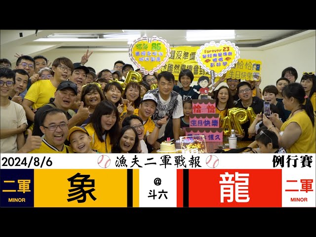 [分享] 恰恰生日快樂