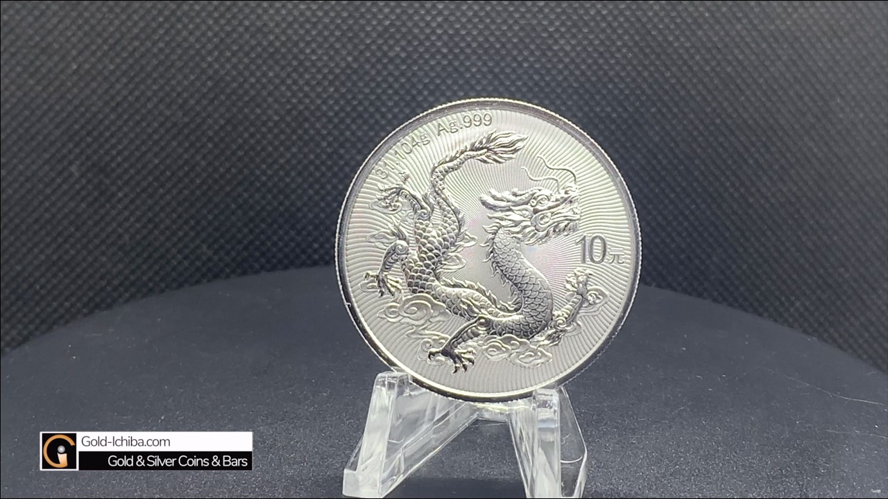 2026年 (新品) 中国「ドラゴン・龍」純銀 1オンス 銀貨 - YouTube