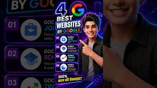 Google की 4 Best Websites 😱 🤑| 99% लोग नहीं जानते ये Secrets! #viralvideo #facts#shortsviral#google