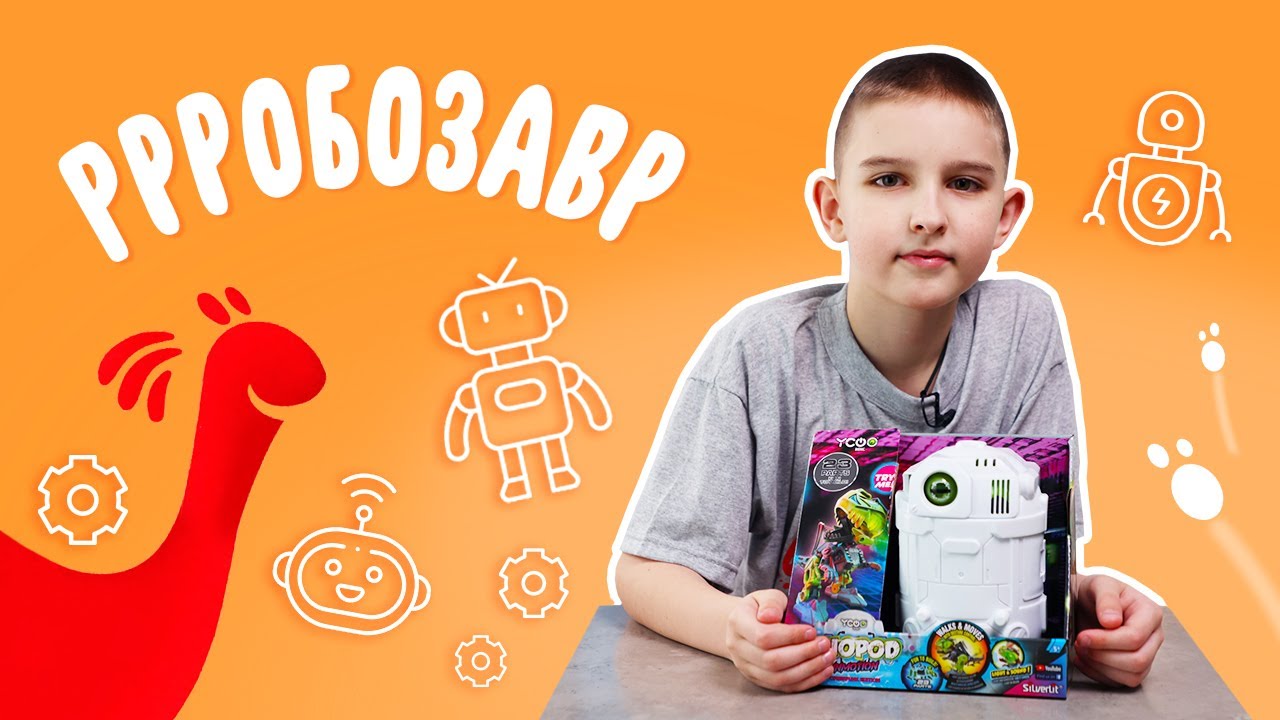 Робозавр Ycoo Biopod Cyberpunk Inmotion🤖Збираємо робота-динозавра