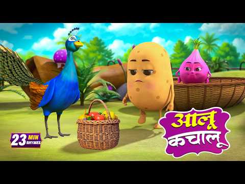 आलू कचालू और रोमांचक नॉनस्टॉप किड्स राइम्स | 27 Minutes Non-Stop Hindi Rhymes | Minty Kids