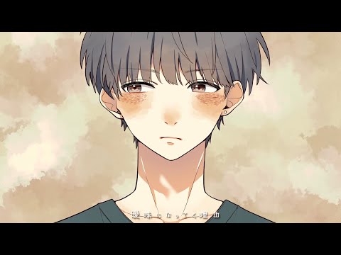 ミライチズ【一人で歌ってみた】／奏司樹