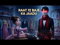 Raat 12 Baje Putla Zinda Hua? 😱 | Jadui Showroom Ka Sach | Hindi Fairy Tales