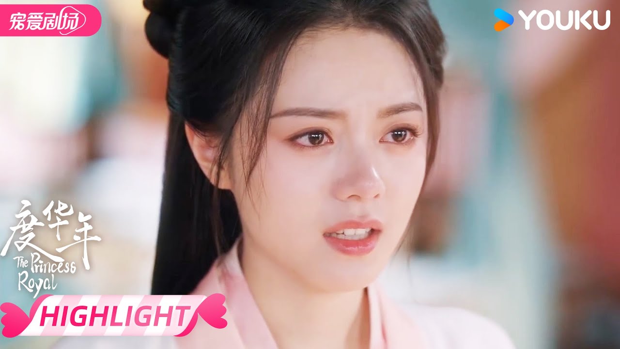 HIGHLIGHT】💫欢喜冤家离奇一同回到过去，兜兜转转竟又再次相逢