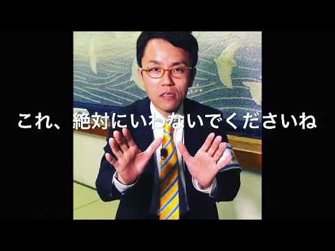 みんなで井上小公造「女と男の市川編」 Youtube 