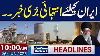 Iran Israel Conflict | Big Shock For Iran | 10 AM Samaa News Headlines | 26 June 2025 | SAMAA TV