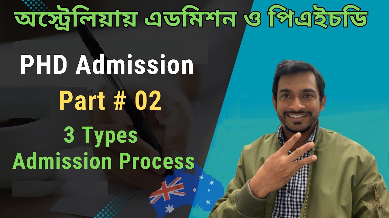PhD 2 : Admission Process in Australia |  অস্ট্রেলিয়ায় পিএইচডি | Complete information