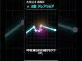 【指数のバグ】大井11R赤坂賞！ボーダー+10を叩き出したAランク馬と距離適性盤石の爆穴馬