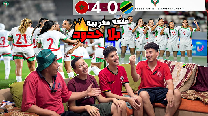 رده فعل🤯 مصريين🇪🇬 مضحكه 😂علي فوز المغرب 🇲🇦 النسائي 4-0 علي تنزانيا 🇹🇿 استعداداً لكأس افريقيا 🔥🤩