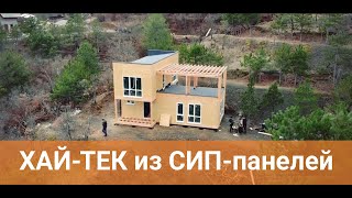 Дом из СИП-панелей в стиле хай-тек,  Арт СИП Строй