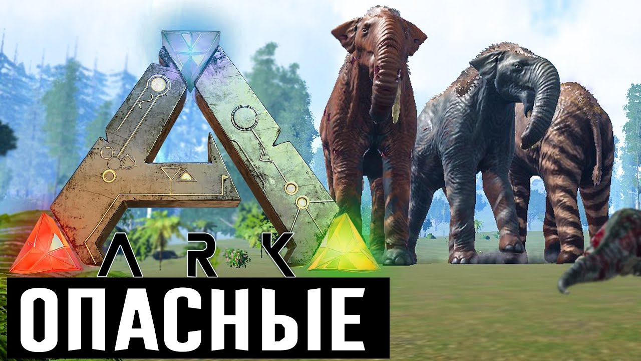 ARK: Эта НОВАЯ живка, нереально сильная! Deinotherium Выживание на карте  Panthalassa (АРК)