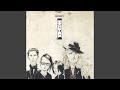 平日の女 -B面- (Heijitsu no Onna -B Side-)