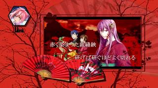 The Tailor Shop On Enbizaka