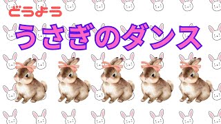 Dandee イースター ダンスうさぎ Amazon.co.jp: Dandee Easter Bunny ダンディー バニー うさぎ