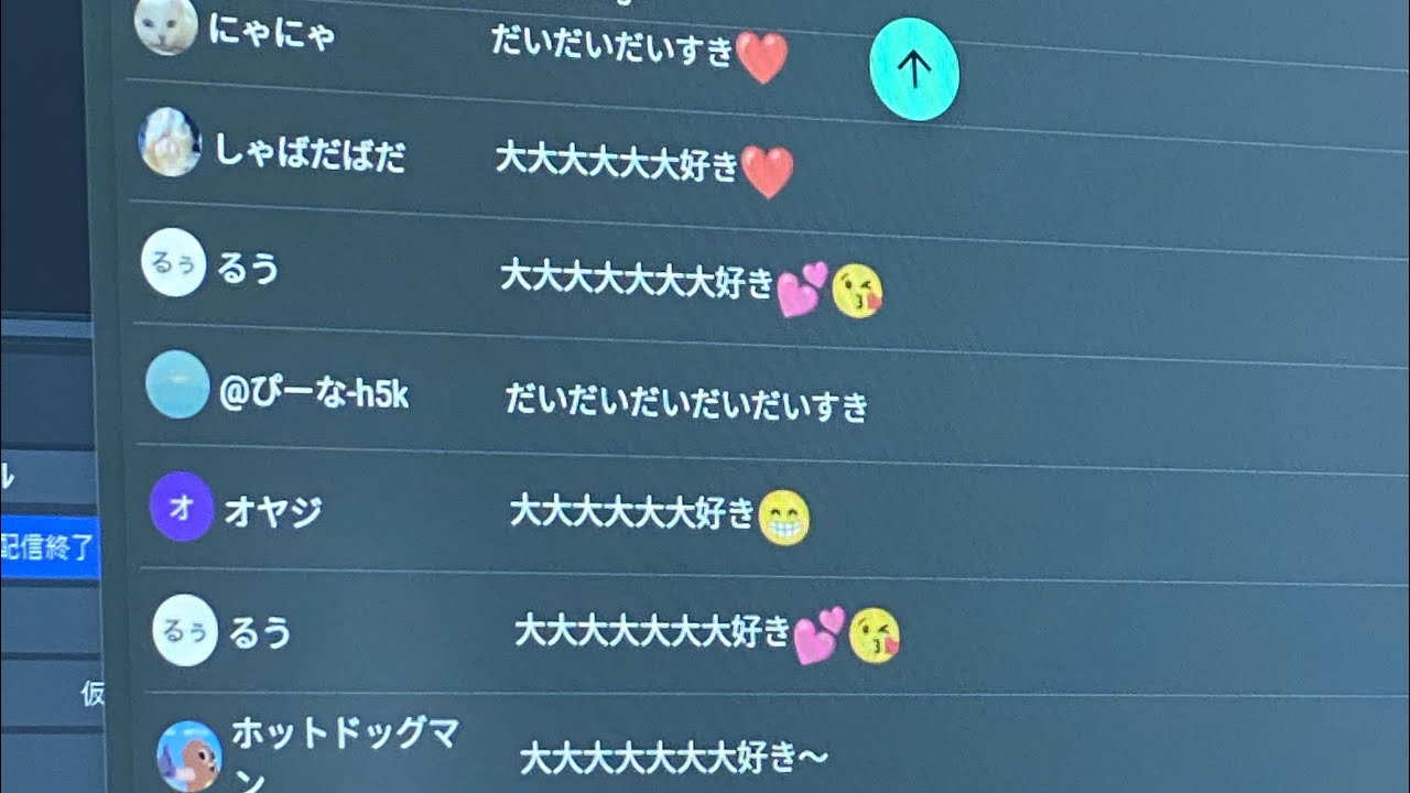 6/13(土)20:00~お得特トクキャンペーン15日まで