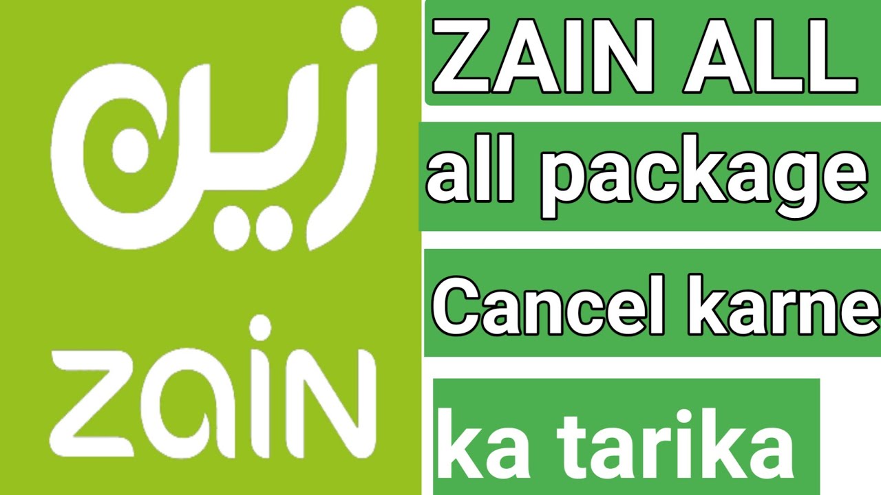 Zain Sim Card All Package Cancel Code YouTube zain-sim-card-all-package-cancel-code-youtube
