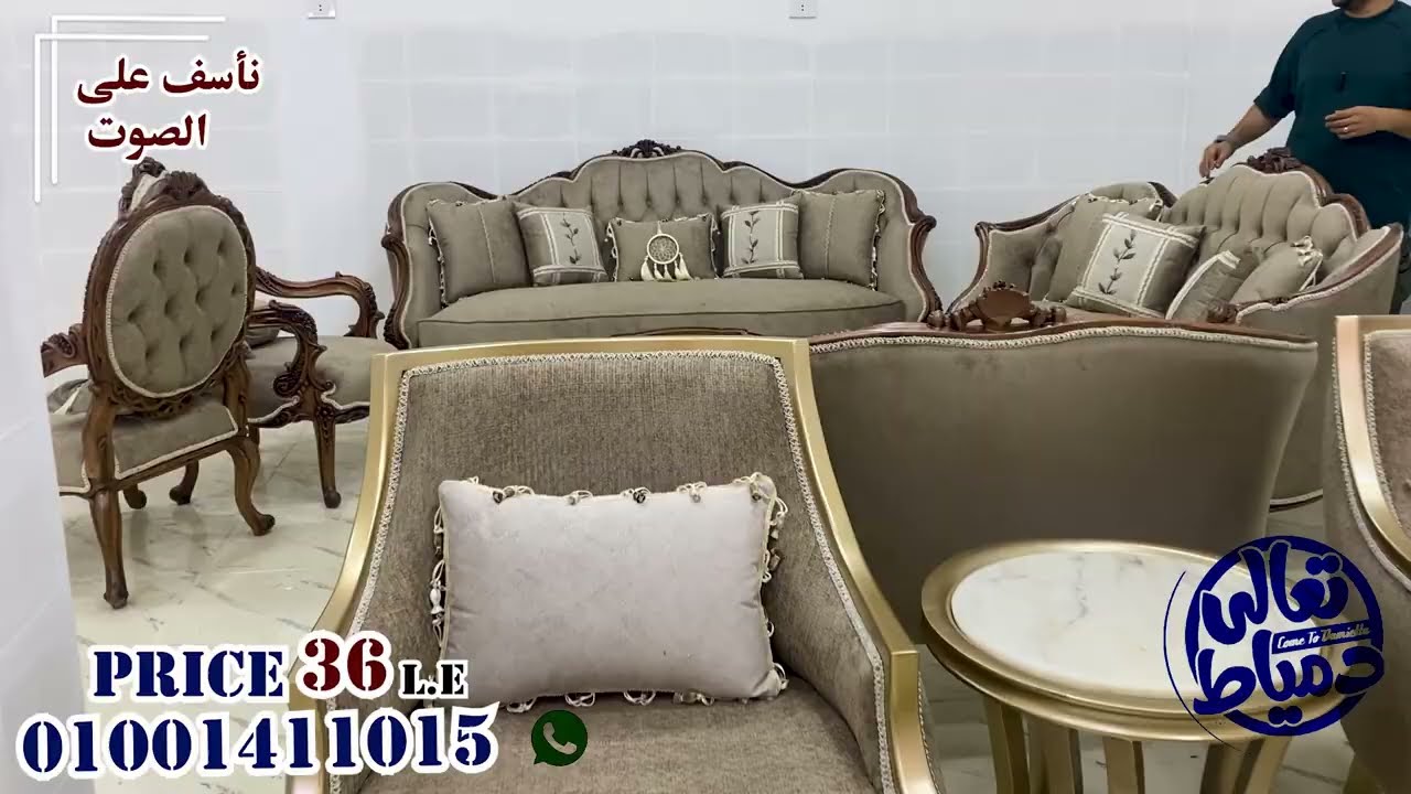 المصداقية فى البيع 