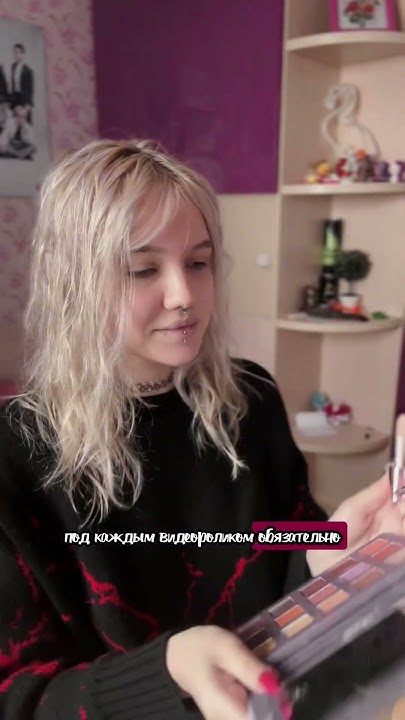 становлюсь альтушкой с госуслуг за минуту #lifestyle #vlog #альтушка # ...