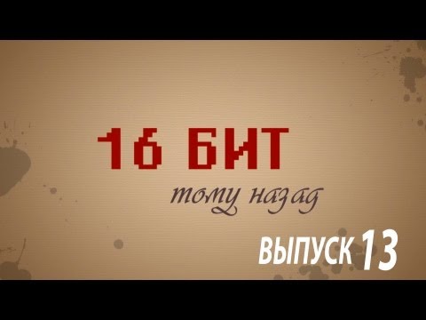 Видео: 16 бит тому назад - Внутренности Playstation 2