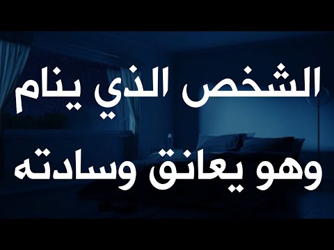 فيديو: كيف تجعل أمي سعيدة: 15 خطوة (بالصور)