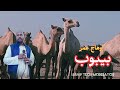 اوهاج عمر بيبوب Ohag Omer