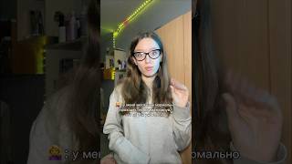 Инозитол с В9 помогает сгладить гормональные качели при цикле (332619607 на WB) ❤️