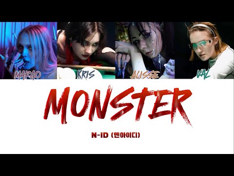 N-ID - MONSTER (ПЕРЕВОД НА РУССКИЙ + КИРИЛЛИЗАЦИЯ)