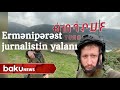 Ermənipərəst jurnalistin daha bir yalanı - Baku TV