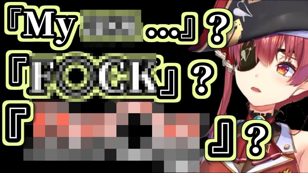 センシティブ英語を連発しBAN寸前な宝鐘マリン【ホロライブ】