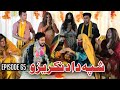 Shpa da da nakrizo episode 65khwahi engoor drama by gullkhan vines 2024