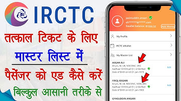 How to Add Passenger Name in IRCTC Master List | How to Add Name in IRCTC Master List