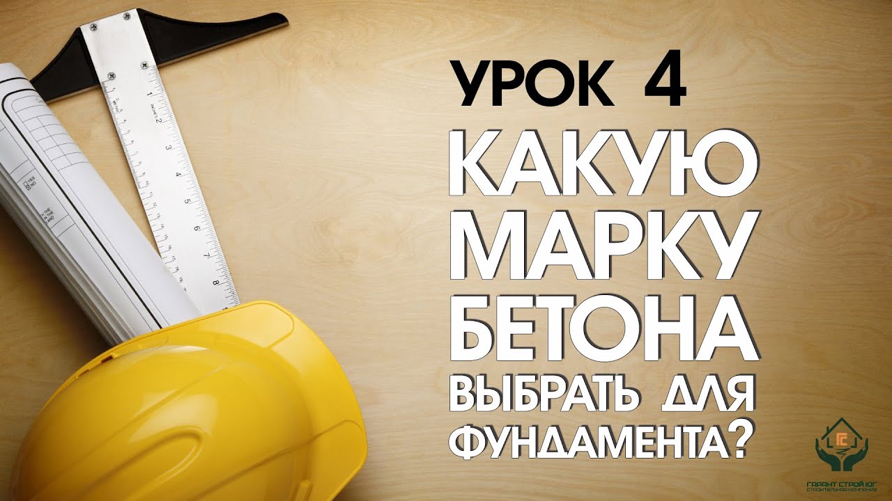 Смотреть видео