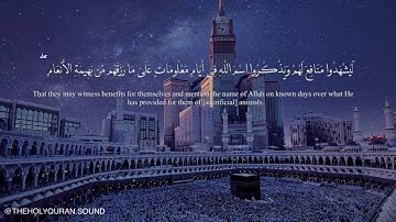 سورة الحج ـ من الآية ٢٧ إلى ٢٩ | Surat Al-Hajj ' 27 - 29