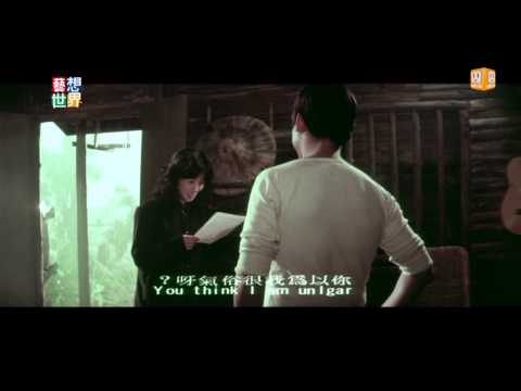 20140827《藝想世界》數位修復《春寒》 再現鳳飛飛倩影