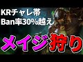 【トリンダメアmid vs マルザハール】タワー下って言われてもそこキルラインなんだけど;;　WCSにてB/P率100％が噂されている今一番熱いミッドレーナー【Patch 11.19】