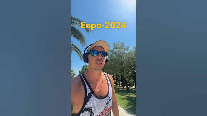 #евро2024 #футбол #полуфинал #испания #франция #карридосы #нидерланды #англия