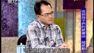 新聞挖挖哇：老男孩大頑童(3/6) 20121227