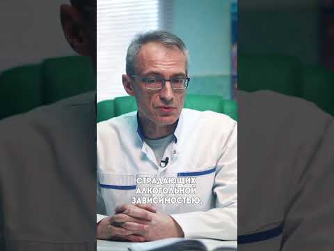 ❌️ Не пейте Корвалол при похмелье!