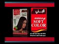 صوفت كلر حسن عبدالله للإعلام والإنتاج الفني