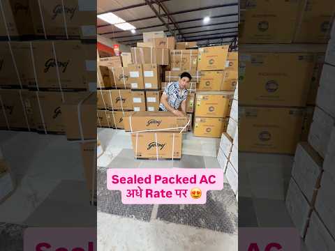 Sealed Packed AC आधे Rate में 😍