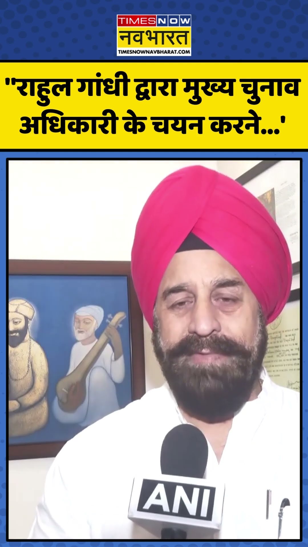 Rahul Gandhi को लेकर क्या  बोले BJP नेता  RP Singh? | #shorts #rahulgandhi #rpsingh