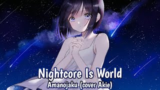 Night Core Is World - Amanojaku (Romaji lyrics)